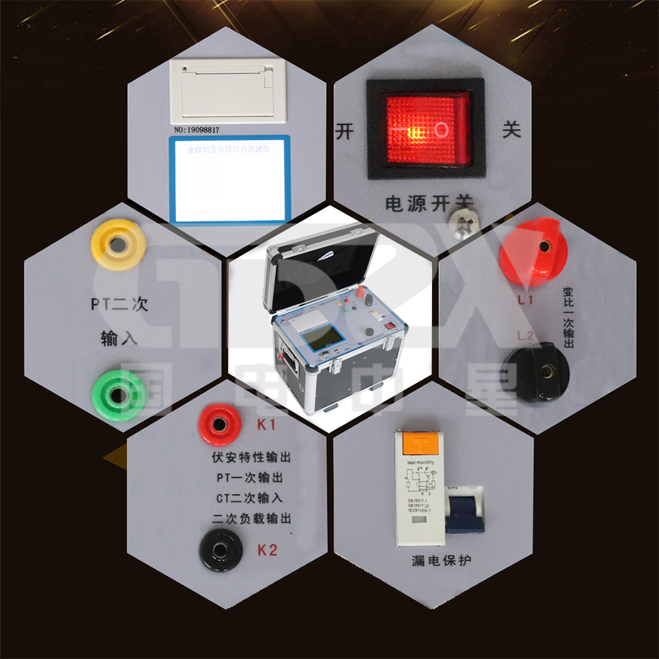 ZXHQ-E+互感器伏安特性測(cè)試儀細(xì)節(jié)圖