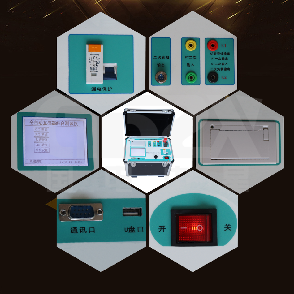 ZXHQ-M+全自動(dòng)互感器綜合測(cè)試儀細(xì)節(jié)圖